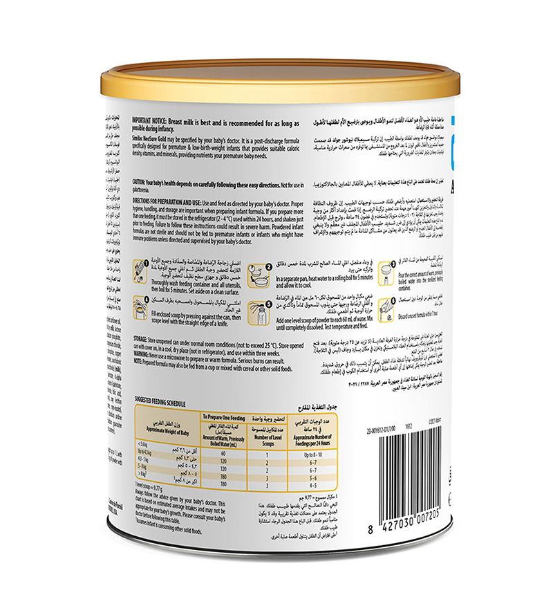 Similac Gold NeoSure Infant Formula Stage 1 From 0-12 Months 370 g - Image 3
